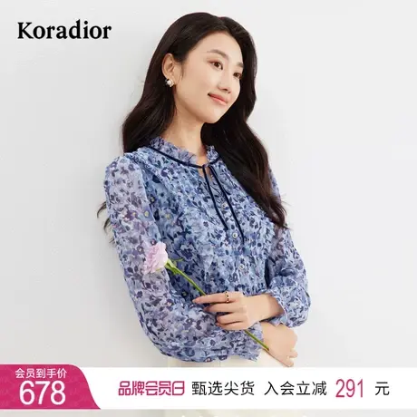 珂莱蒂尔女装2024春季新款淡蓝色木耳边印花喇叭袖衬衫上衣图片