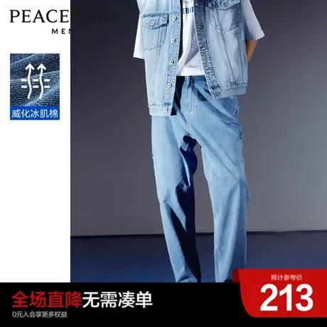 太平鸟男装威化冰肌棉牛仔裤商品大图