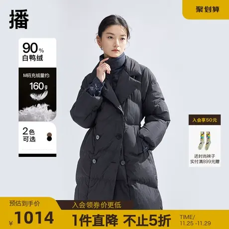 播白鸭绒羽绒服女2023冬季新款中长款假两件保暖外套DDQ4RD5553图片