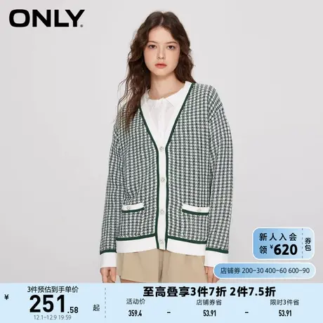 ONLY奥莱夏季时尚撞色格纹V领长袖开衫针织衫女商品大图