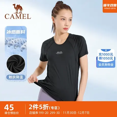 骆驼运动T恤女2023秋季长袖跑步瑜伽服健身服速干透气弹力上衣女商品大图