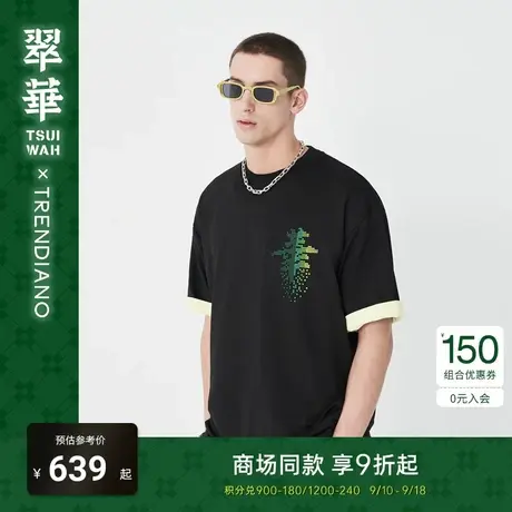 TRENDIANO官方2023新款秋季炫彩字母印花加宽圆领休闲短袖t恤潮商品大图