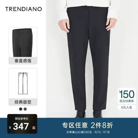 TRENDIANO官方男装秋季新款梭织直筒休闲长裤男士裤子九分裤商品大图