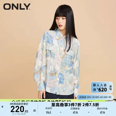 ONLY奥莱春季棋盘格印花设计感宽松长袖衬衫女商品大图