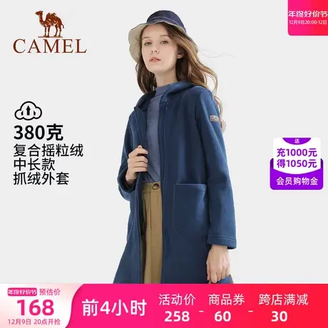 CAMEL骆驼户外抓绒衣女2023冬季加绒连帽卫衣中长款摇粒绒外套商品大图