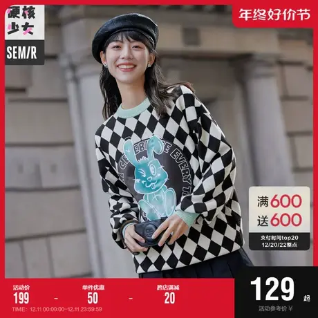 森马针织衫女棋盘格兔子撞色宽松2022秋季新款设计感圆领毛衫可爱图片