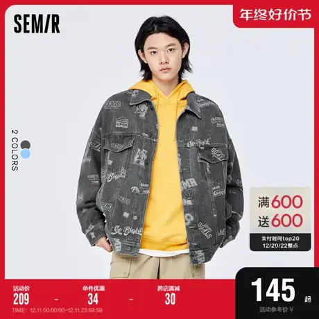 森马牛仔外套男oversize高街百搭新款潮牌高级感休闲夹克男设计感图片