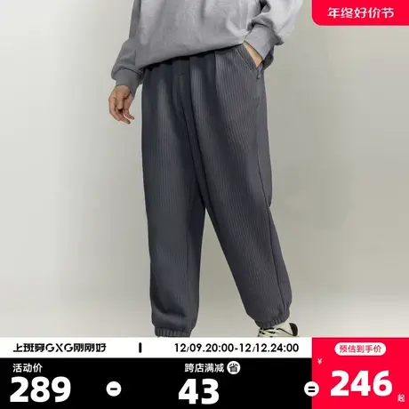 GXG男装 2023年冬季新品休闲加绒束脚裤宽松收口卫裤休闲裤长裤男商品大图