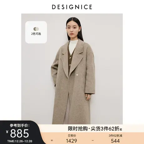 迪赛尼斯2023冬季新款高级感通勤长款羊毛大衣纯色长袖毛呢外套女商品大图