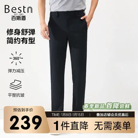 百斯盾男装休闲裤2024春季新款轻薄透气亲肤显瘦时尚简约修身长裤商品大图