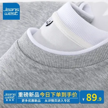 KV真维斯灰色假两件卫衣女春秋2024新款圆领套头长袖上衣韩系小众图片