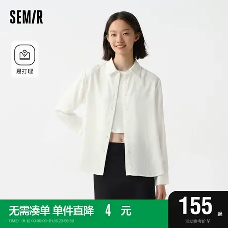 [商场同款]森马长袖衬衫女白色易打理宽松2024春新款质感衬衣气质图片
