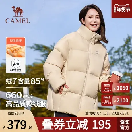 Camel骆驼羽绒服2023冬季新款防风加厚保暖外套时尚面包服短款图片