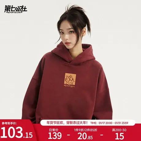 第七公社龙年红色卡通连帽卫衣女2024新款潮牌秋冬款加绒过年战袍图片