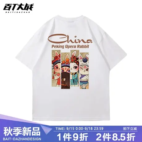 国潮嘻哈oversize重磅潮牌京剧兔子男装加肥宽松短袖T恤半袖潮商品大图