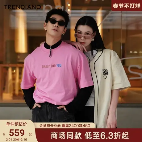 TRENDIANO立体印花圆领T恤2024年春季新款情人节情侣同款圆领潮图片