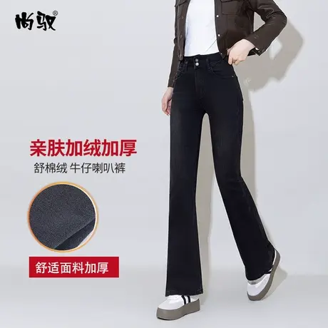 尚驭焦糖黑植绒牛仔喇叭裤女冬季新款简约韩版微喇裤修身百搭女裤图片
