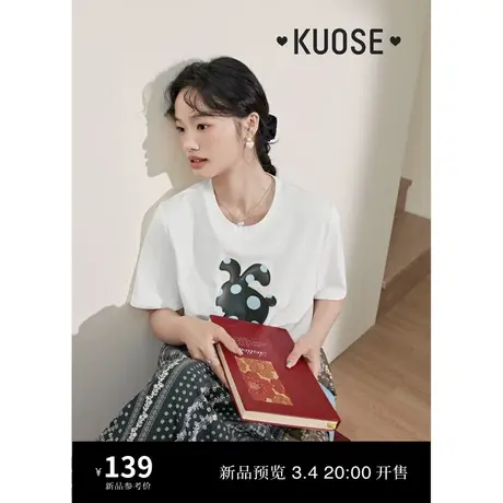 阔色白色印花兔子T恤2024春夏新款女正肩纯棉短袖打底休闲上衣图片