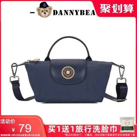 丹尼熊手拎斜挎包女包包饺子包百搭日常运动休闲轻便DKB3828003商品大图