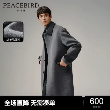 太平鸟男装翻领撞色羊毛大衣2023冬中长款复古时尚双面呢外套奥莱商品大图