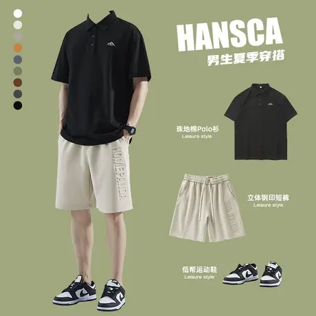 Hansca夏季休闲短裤男生套装篮球运动裤宽松刺绣POLO衫短袖t恤潮商品大图