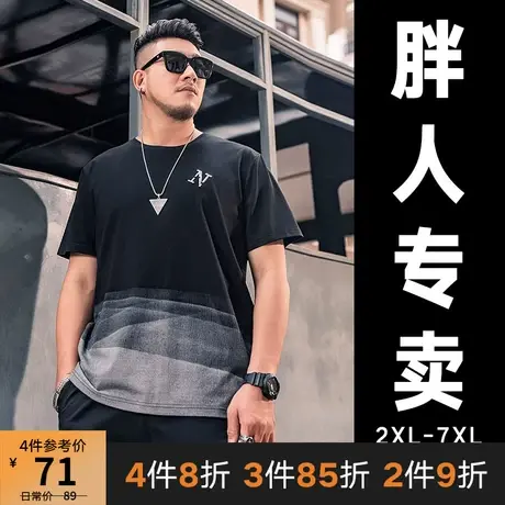 GxxH潮牌大码加肥加大男士短袖T恤宽松休闲渐变印花圆领胖子上衣商品大图