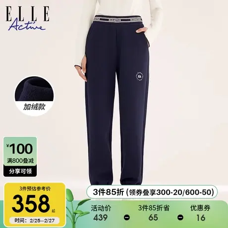 ELLE Active2023秋冬新款字母简约束脚加绒卫裤 高腰加厚直筒长裤图片