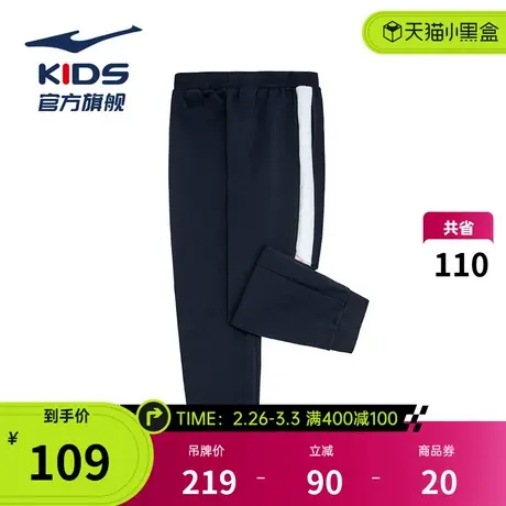 鸿星尔克女童裤子潮搭儿童2024秋季新款休闲长裤中大童女孩阔腿裤商品大图