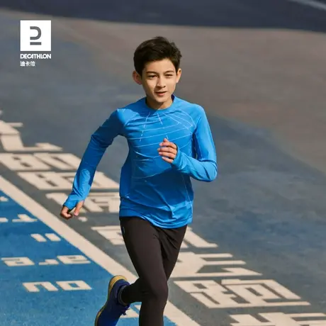 迪卡侬运动t恤儿童长袖男女童春季保暖上衣速干衣学生跑步服KIDC图片