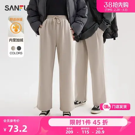 三福休闲裤子2024新款春季高腰加绒加厚情侣卫裤灰色直筒长裤女装商品大图