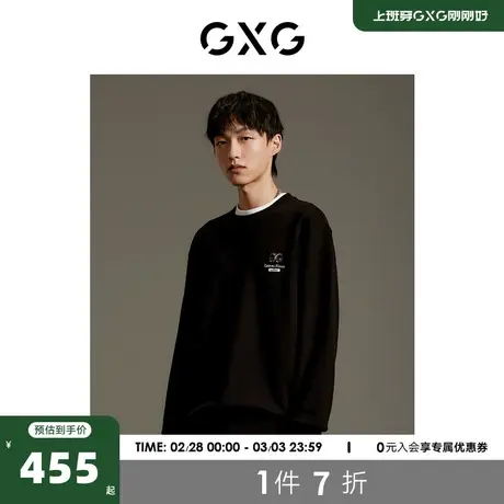GXG男装 商场同款黑色挺阔精致印花后背大图透气卫衣 GEX13113023图片