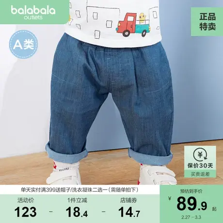【商场同款】巴拉巴拉男童裤子婴儿宝宝白色休闲长裤夏装宽松儿童图片
