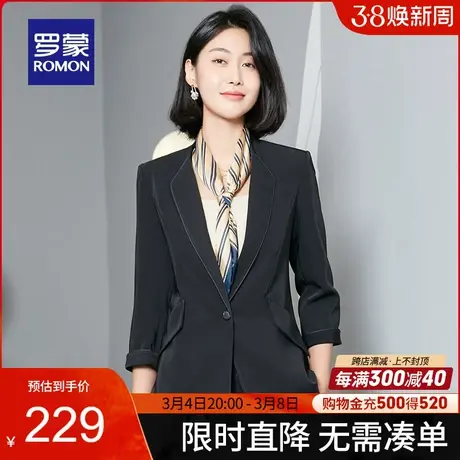 【官方正品】罗蒙女士休闲小西服春季新款时尚七分袖修身单西外套商品大图