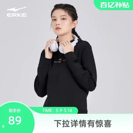 鸿星尔克卫衣春季女士舒适运动休闲连帽套头百搭卫衣上衣帽衫女装商品大图