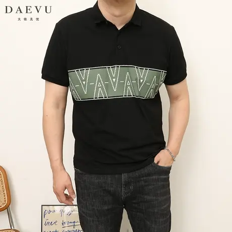 DAEVU夏季大码男装拼色潮胖子加肥加大休闲男士短袖翻领t恤polo衫商品大图