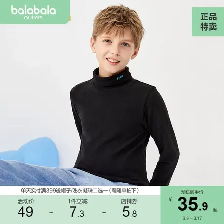 巴拉巴拉男童长袖t恤儿童打底衫冬款上衣中大童纯色高领童装潮商品大图
