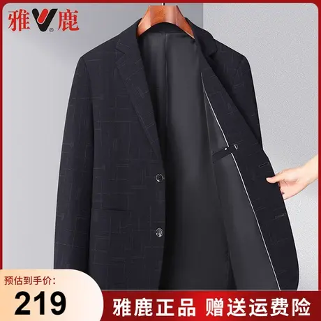 雅鹿高端休闲西装男春秋季2023新款时尚百搭格子中年男士西服外套商品大图