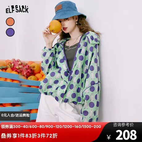 【商场同款】妖精的口袋连帽薄款防晒外套女2023夏新款休闲防晒衣图片
