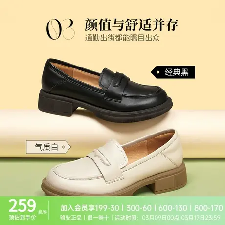 骆驼乐福鞋女秋季新款真皮休闲英伦通勤单鞋厚底小皮鞋女鞋图片