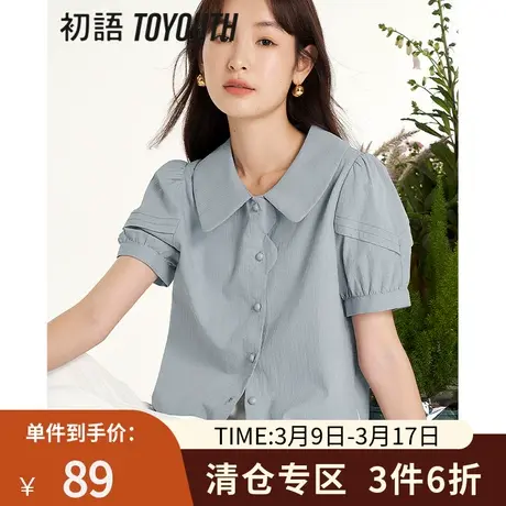 TOYOUTH初语提花衬衫女2023夏季新款娃娃领设计感花瓣门襟衬衣商品大图