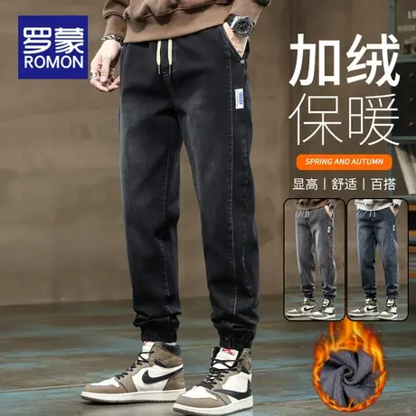 罗蒙加绒牛仔裤男秋冬2023新款加厚哈伦束脚九分休闲男士裤子冬季商品大图