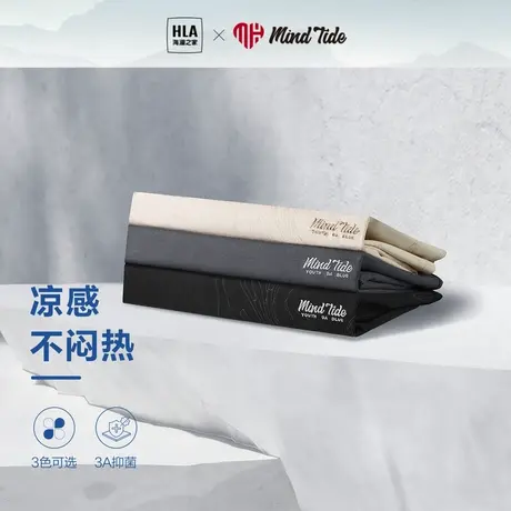 HLA/海澜之家中国心系列凉感T恤23夏季新款圆领宽松花纹情侣短t男图片