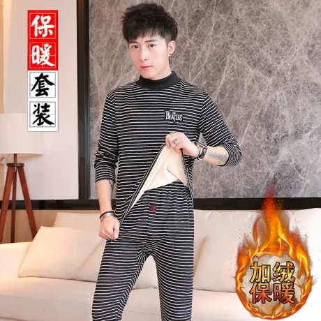 初中学生13男孩棉毛衫14保暖内衣15加绒加厚16岁大童秋衣秋裤套装商品大图