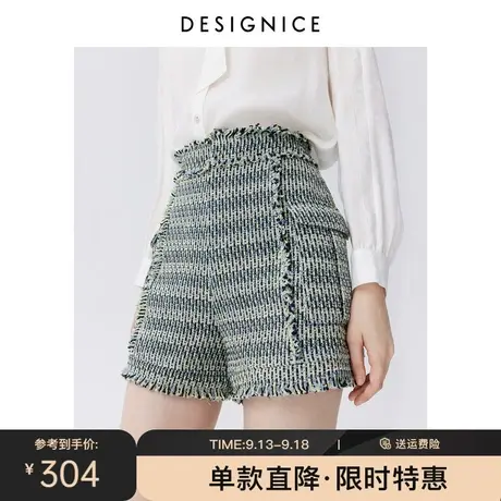 商场同款迪赛尼斯春秋新款高腰毛边花色设计感阔腿质感休闲短裤商品大图