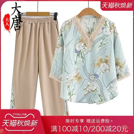 中年妈妈夏装套装中老年妇女洋气新款雪纺T恤衫中长款贵夫人衣服图片