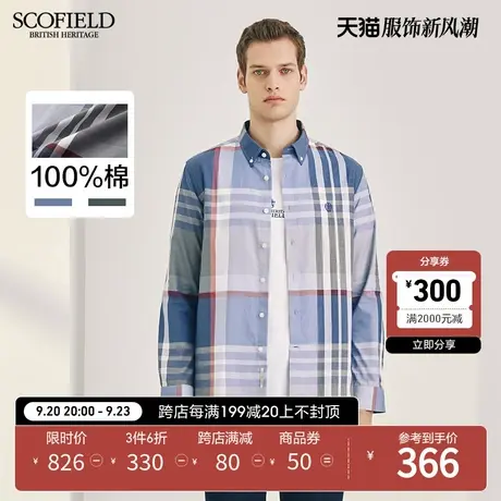 SCOFIELD23春夏新品男士时尚潮流休闲百搭舒适修身长袖大格子衬衫商品大图