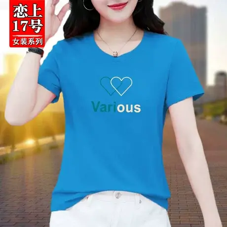 恋上17号纯棉短袖t恤女夏季2023年新款中年妈妈时尚洋气休闲图片