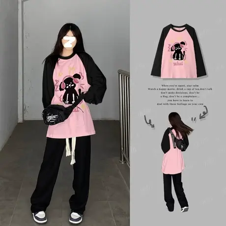 黑粉拼接长袖t恤女薄款打底衫秋冬季潮牌小众内搭撞色插肩袖上衣商品大图