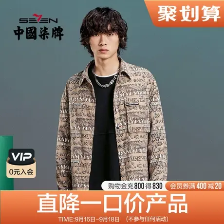 柒牌清仓潮牌SVNMDN衬衫长袖男时尚潮流翻领宽松字母满印男装衬衣商品大图