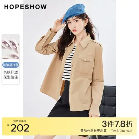 红袖outlets纯色单排扣衬衫hopeshow2023秋装新款翻领可做外套女商品大图